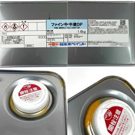  日本ペイント ファイン中塗DP 硬化剤 1.6kg 25.03.12 FT-1