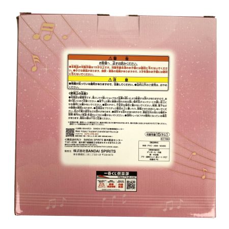   一番くじ おジャ魔女どれみ A賞 春風どれみ フィギュア 未開封