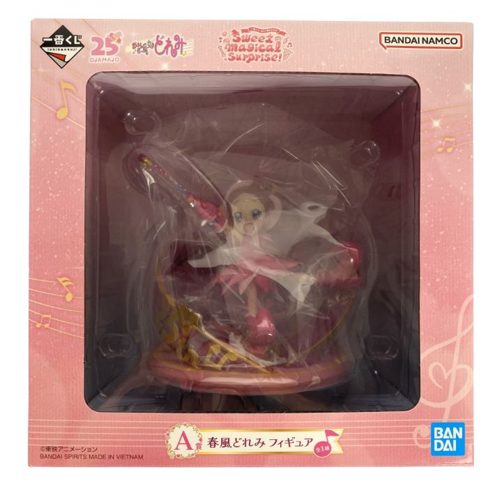 一番くじ おジャ魔女どれみ A賞 春風どれみ フィギュア 未開封 - 中古