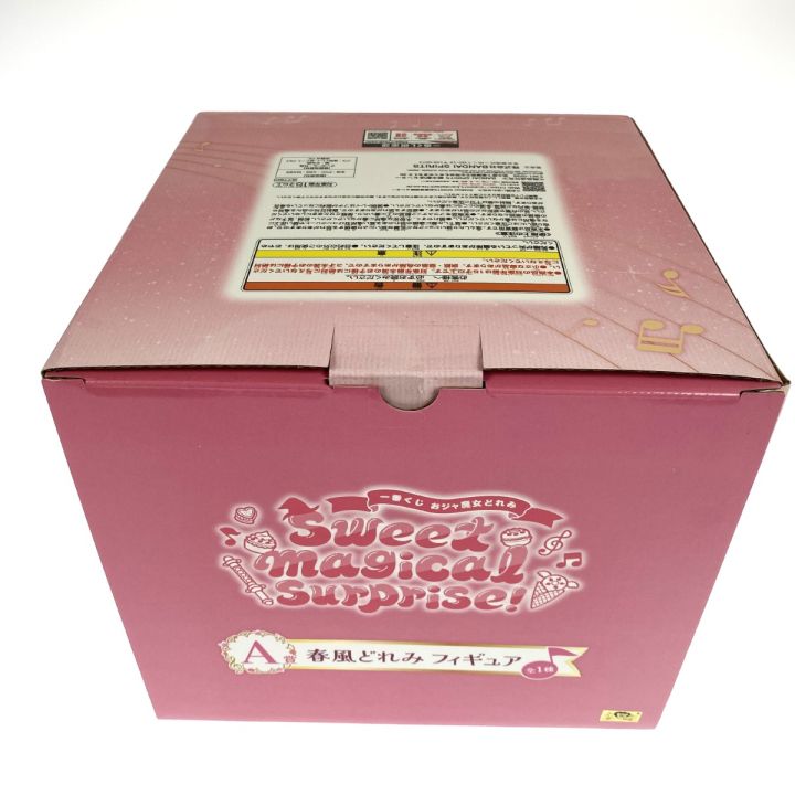 一番くじ おジャ魔女どれみ A賞 春風どれみ フィギュア 未開封 - 中古