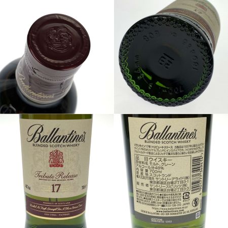  SUNTORY サントリー 17年 トリビュートリリース 700ml 48％ 箱付  スコッチ ウイスキー 未開栓