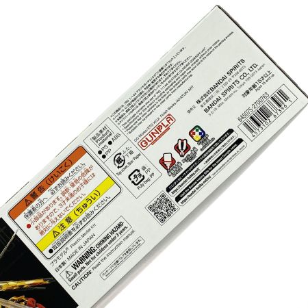   RG 1/144 アカツキガンダム(オオワシ装備) 機動戦士ガンダムSEEDDESTINY 未組立 ガンプラ