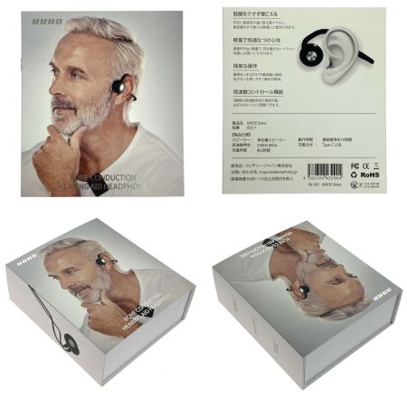  HUHD KIKOE Bone B2S＋ 集音器付き 骨伝導ワイヤレスヘッドフォン