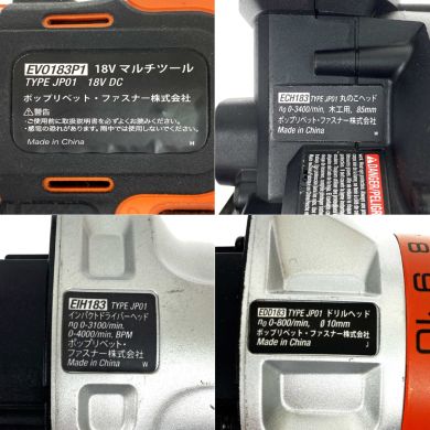 BLACK+DECKER ブラックアンドデッカー 18V マルチツール EVO183P1 充電  