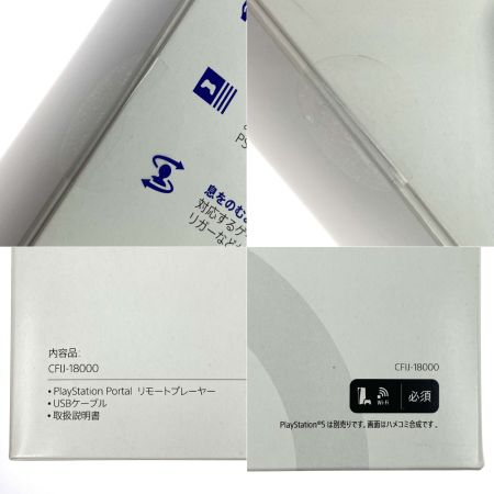  SONY ソニー PlayStation Portal リモートプレーヤー For PS5 CFIJ-18000