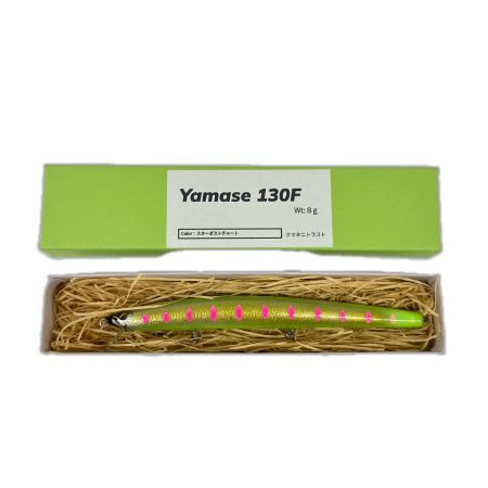 クマタニトラスト Yamase 130F ヤマセ ルアー 箱付 釣り フィッシング