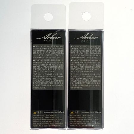  WooDream アルボル 70HF 2つセット 限定カラーA-BLGL ミノー 未使用品