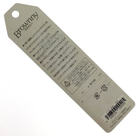  SAURUS ザウルス バルサ50 ブラウニー 2点セット BALSA50 ﾌﾞﾗｳﾆｰ 赤金9cmF ・オレンジベリー11cmF