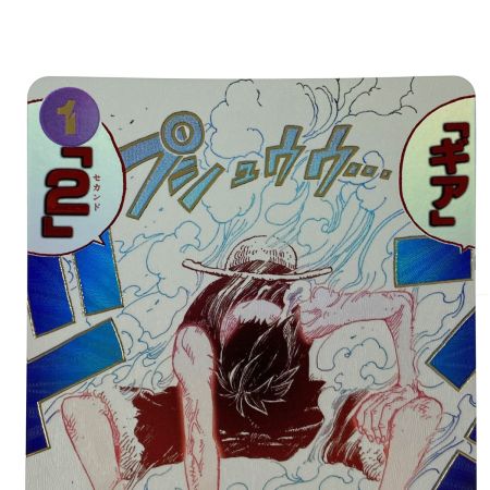   ワンピースカード ギア2 R パラレル OP11/080P1 トレカ