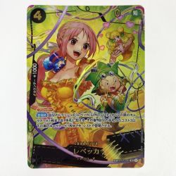 ##  ワンピースカード レベッカ SP OP05-091 SR トレカ Bランク