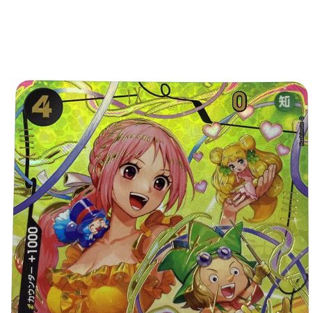   ワンピースカード レベッカ SP OP05-091 SR トレカ