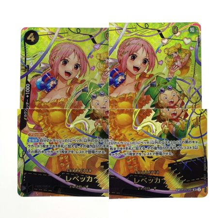   ワンピースカード レベッカ SP OP05-091 SR トレカ
