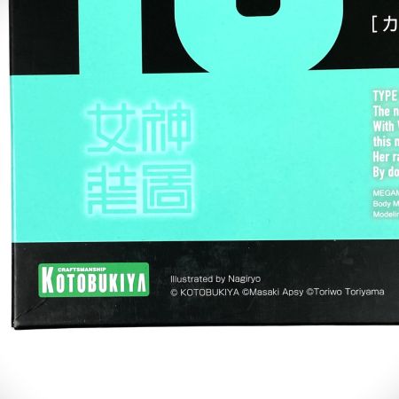  KOTOBUKIYA コトブキヤ メガミデバイス Chaos & Pretty アリス 1/1スケール プラモデル