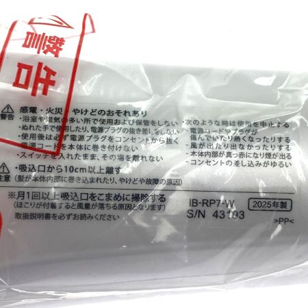  SHARP シャープ プラズマクラスタードライヤー IB-RP7-W ホワイト系サテンホワイト