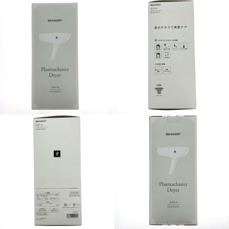  SHARP シャープ プラズマクラスタードライヤー IB-RP7-W ホワイト系サテンホワイト