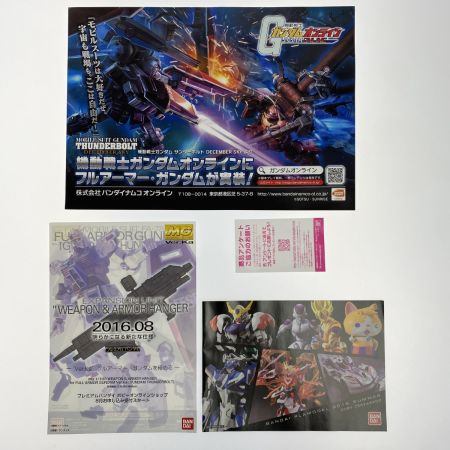  BANDAI バンダイ MG 1/100 フルアーマー・ガンダム Ver.Ka THUNDERBOLT版 未組立 ガンプラ