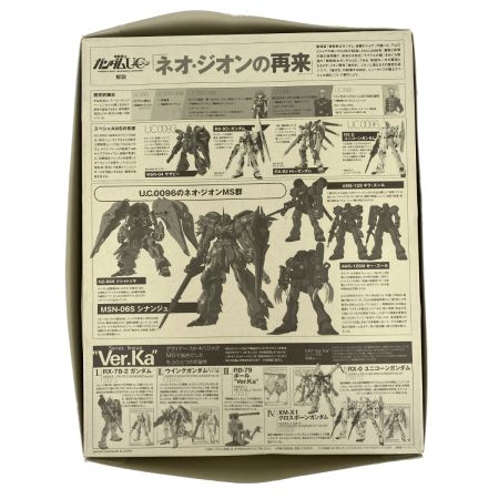  BANDAI バンダイ MG 1/100 MSN-06S シナンジュVer.Ka 未組立 ガンプラ