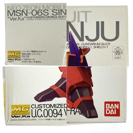  BANDAI バンダイ MG 1/100 MSN-06S シナンジュVer.Ka 未組立 ガンプラ