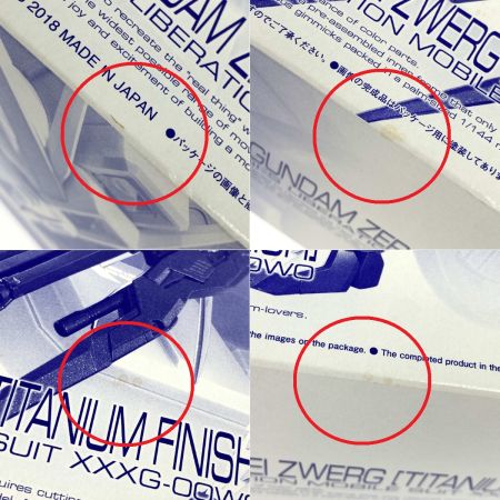  BANDAI バンダイ BANDAI RG 1/144 ウイングガンダムゼロ EW ＆ ドライツバーク [チタニウムフィニッシュ] ガンプラ 未組立