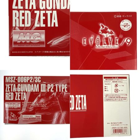  BANDAI バンダイ MG 1/100 ゼータガンダム3号機 P2型 レッド・ゼータ ガンプラ 未組み立て