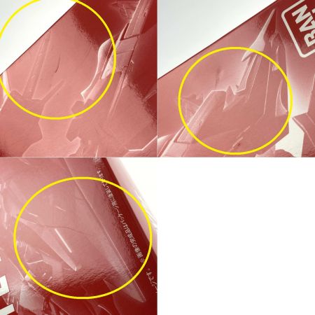  BANDAI バンダイ MG 1/100 ゼータガンダム3号機 P2型 レッド・ゼータ ガンプラ 未組み立て