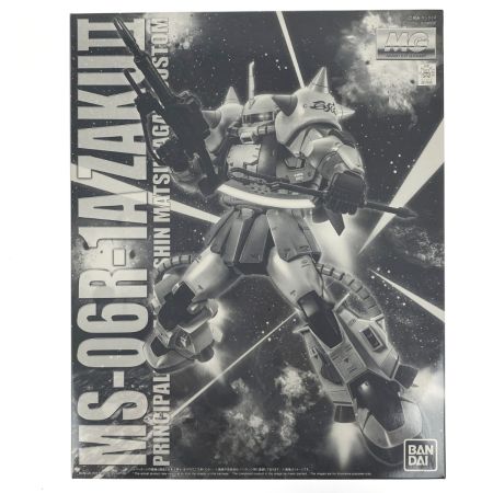  BANDAI バンダイ MG 1/100 MS-06R-1A シン・マツナガ専用ザクII ガンプラ 未組み立て