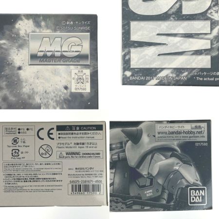  BANDAI バンダイ MG 1/100 MS-06R-1A シン・マツナガ専用ザクII ガンプラ 未組み立て