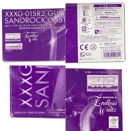  BANDAI バンダイ MG 1/100 ガンダムサンドロック改 EW ガンプラ 未組み立て