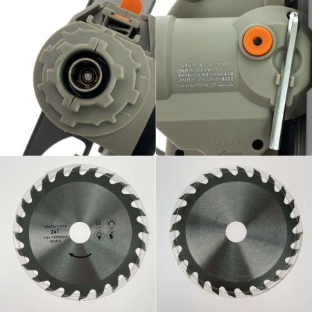  IRISOHYAMA アイリスオーヤマ マルチギア 丸ノコヘッド 18V JM18CS