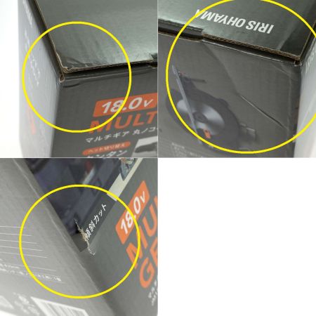  IRISOHYAMA アイリスオーヤマ マルチギア 丸ノコヘッド 18V JM18CS