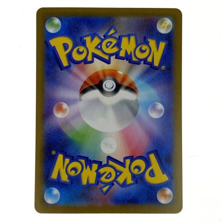   ポケモンカード アセロラのいたずら SAR 090/063 [M1S] ポケカ トレカ