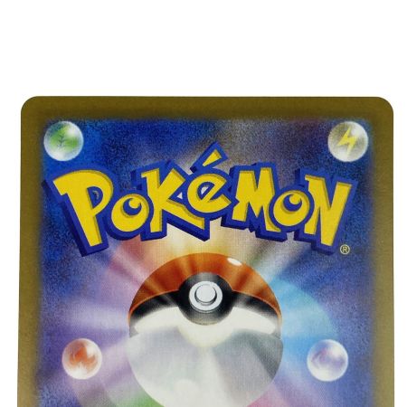   ポケモンカード アセロラのいたずら SAR 090/063 [M1S] ポケカ トレカ