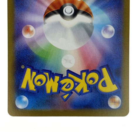   ポケモンカード アセロラのいたずら SAR 090/063 [M1S] ポケカ トレカ