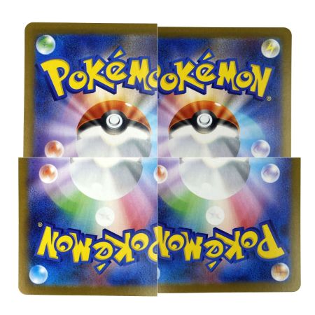   ポケモンカード アセロラのいたずら SAR 090/063 [M1S] ポケカ トレカ