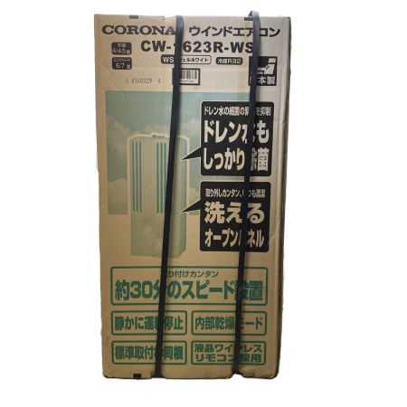  CORONA コロナ ウインドエアコン CW-1623R-WS シェルホワイト 未使用品