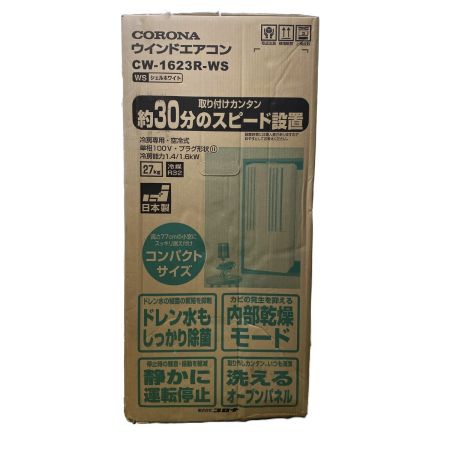  CORONA コロナ ウインドエアコン CW-1623R-WS シェルホワイト 未使用品