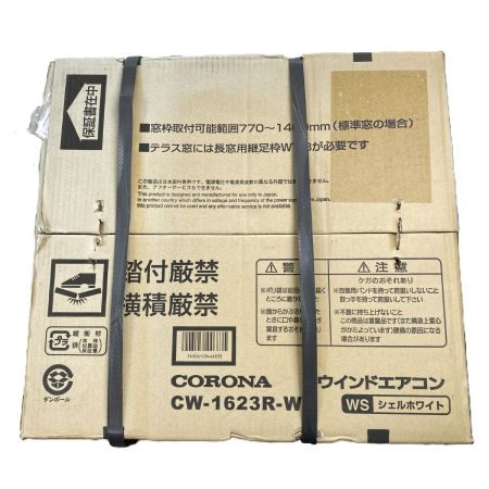 CORONA コロナ ウインドエアコン CW-1623R-WS シェルホワイト 未使用品