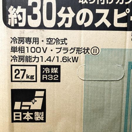  CORONA コロナ ウインドエアコン CW-1623R-WS シェルホワイト 未使用品