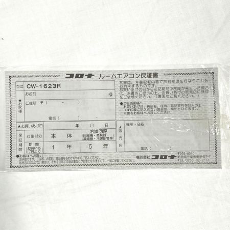  CORONA コロナ ウインドエアコン CW-1623R-WS シェルホワイト 未使用品