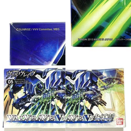  BANDAI バンダイ 1/144 ヴァルヴレイヴV 火打羽 革命機ヴァルヴレイヴ プラモデル 未組み立て