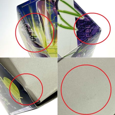  BANDAI バンダイ 1/144 ヴァルヴレイヴVI 火遊 革命機ヴァルヴレイヴ プラモデル 未組み立て