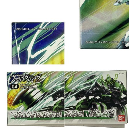  BANDAI バンダイ 1/144 ヴァルヴレイヴIV 火ノ輪 革命機ヴァルヴレイヴ プラモデル 未組み立て