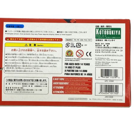  コトブキヤ S.R.G-S スーパーロボット大戦OG DGG-XAM2 アウセンザイター 未組立 プラモデル