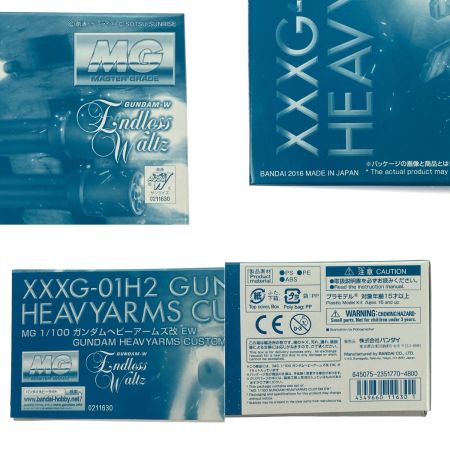  BANDAI バンダイ MG 1/100 ガンダムヘビーアームズ改 EW (ホビーオンラインショップ限定) 未組立 ガンプラ