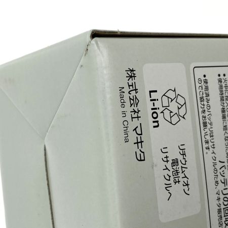  MAKITA マキタ 18v 5.0Ah リチウムイオンバッテリ BL1850B 純正バッテリ 未使用品 (1)