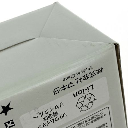  MAKITA マキタ 18v 5.0Ah リチウムイオンバッテリ BL1850B 純正バッテリ 未使用品 (3)