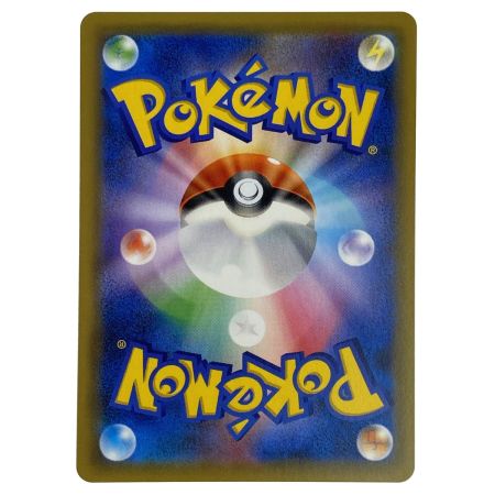   ポケモンカード ゲンガー&ミミッキュGX 038/095 SM9 RR ポケカ トレカ