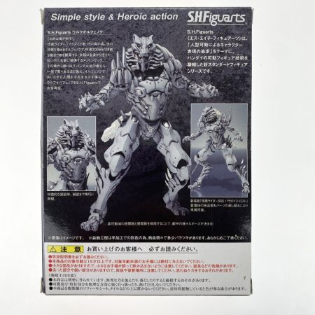 BANDAI バンダイ S.H.Figuarts ウルフオルフェノク(魂ウェブ商店限定) 仮面ライダー555 開封品