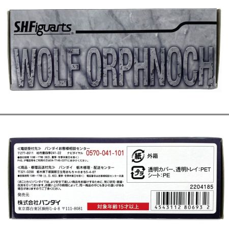  BANDAI バンダイ S.H.Figuarts ウルフオルフェノク(魂ウェブ商店限定) 仮面ライダー555 開封品