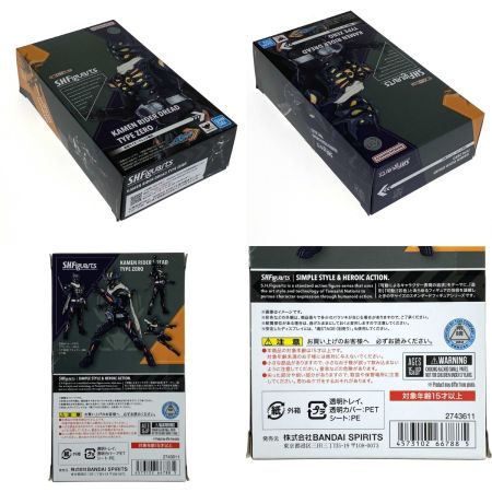  BANDAI バンダイ S.H.Figuarts 仮面ライダードレッド零式 魂ウェブ商店限定 開封品